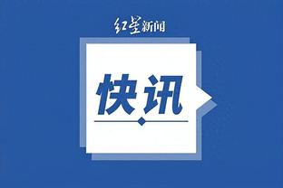 开云app官方入口截图3